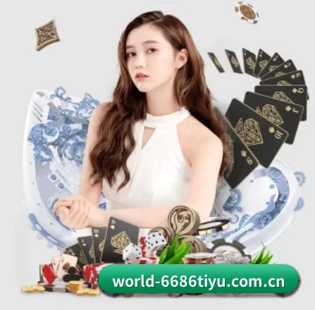 6686体育 APP 界面
