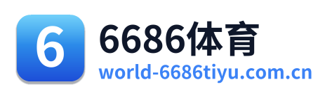 6686体育 Logo